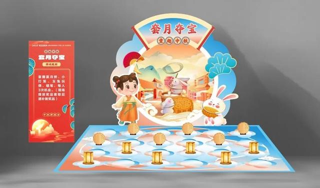 中秋游园会+中国微演艺！“月光主题乐园”即将来袭，玩到不想走！