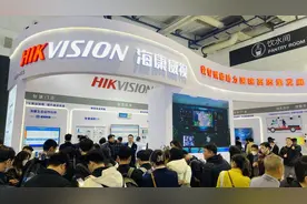 海康威视精彩亮相CHINC2024,助力医院高质量发展图片