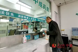 宁夏中卫：推进医防融合 守好健康之门图片