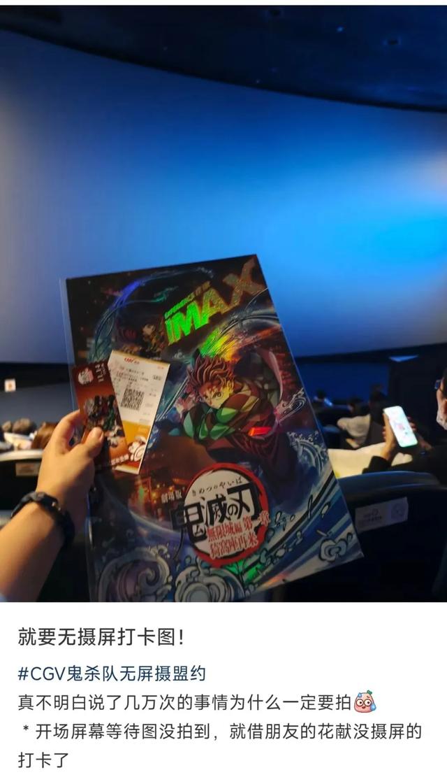 疯狂动物城,疯狂偷拍城