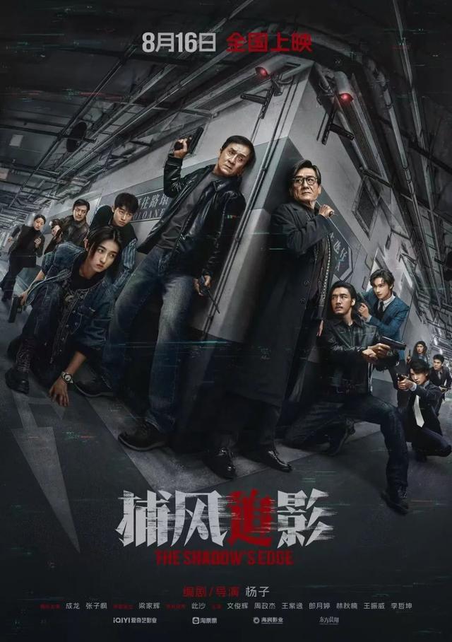 《731》将于9月18日上映
