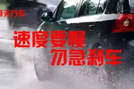 降雨持续，这些安全知识你要学会！图片