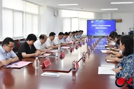 潍坊学院与山东省教育科学研究院签署战略合作协议图片