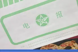 都2025年了，怎么还有人在排队发电报图片