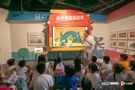 希沃学习机亮相《宫西达也的绘本世界》创作40周年大展图片