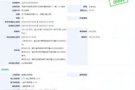 济南CBD西一地块15000元/平成交，东城核心再添改善新盘图片