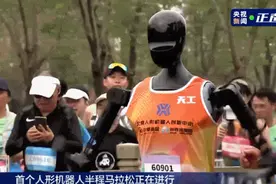 超高清智能拍摄技术赋能亦庄半马，全球首场“人机共跑”半马开跑！图片