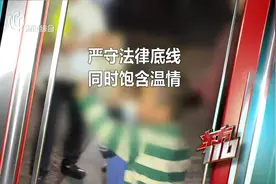 20250506《东方110》：交通安全特别节目 生命之责视频封面