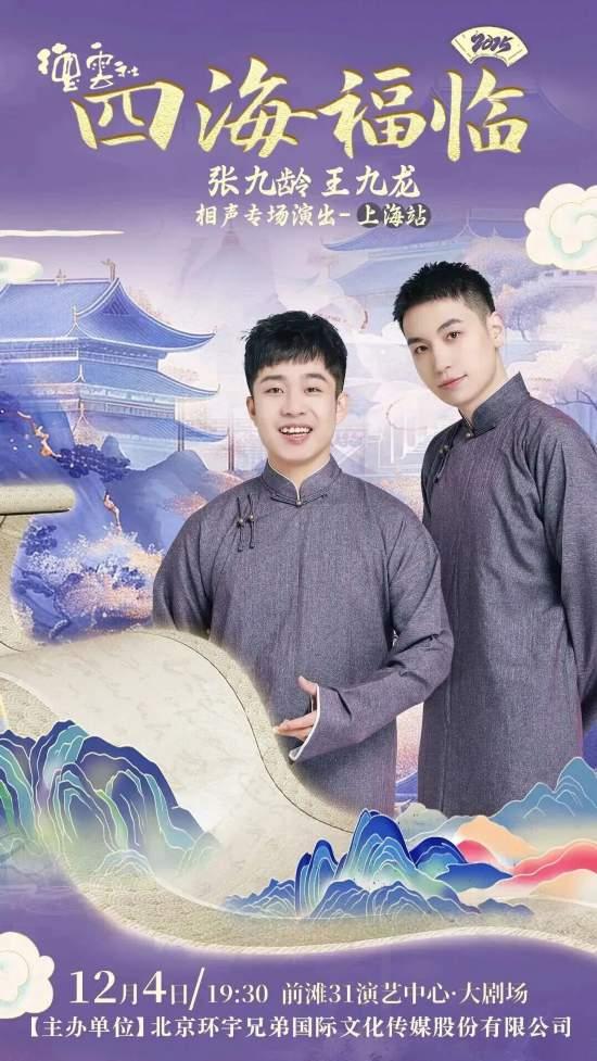 新空间开放、奇幻嘉年华 上海本周文旅生活指南