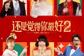 《还是觉得你最好2》林明祯：以前爱说“叠字”，演了阿喵更严重图片