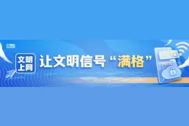 大学生如何防诈骗？高新公安分局来支招→图片