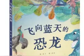 在阅读中点亮科学梦想图片