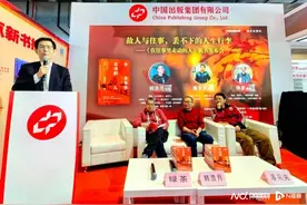 讲述小人物的命运波折，韩浩月出版新著《在往事里走动的人》图片