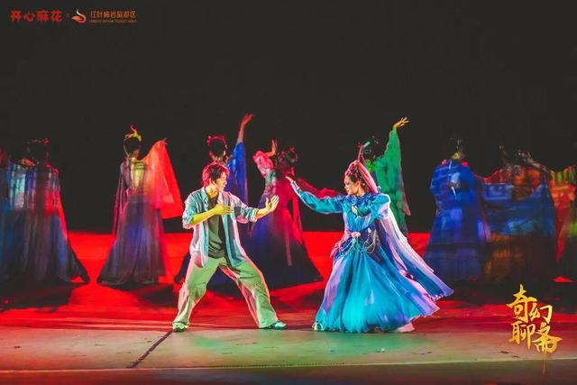 山东省首批旅游演艺典型案例出炉！淄博《奇幻聊斋》入选