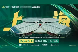 电竞跨次元狂欢，DreamHack5月在上海打造专属年轻人的盛大聚会图片