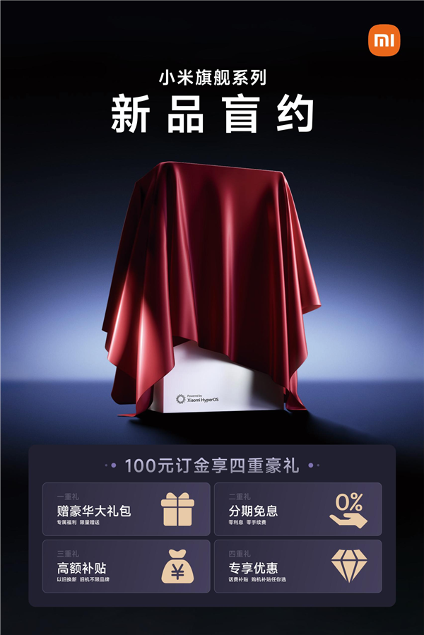 国产顶级5000万像素主摄！曝小米16 Pro将搭载思特威SC590XS