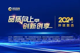 品质之星｜曲美家居：以设计创造生活 以品质兑现家的美好图片