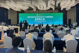 种业发展、天府粮仓建设……成都农业产业推介会在温江举行图片