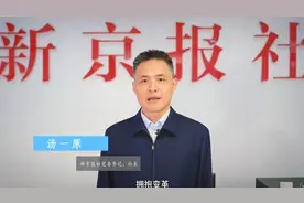 齐鲁壹点十周年，第七拨嘉宾祝福来了！图片