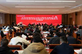 青海省第四次全国文物普查培训班举办图片