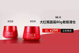 3.8大促福利！100出头拿下雅诗兰黛粉水，养出清透水润肌~图片