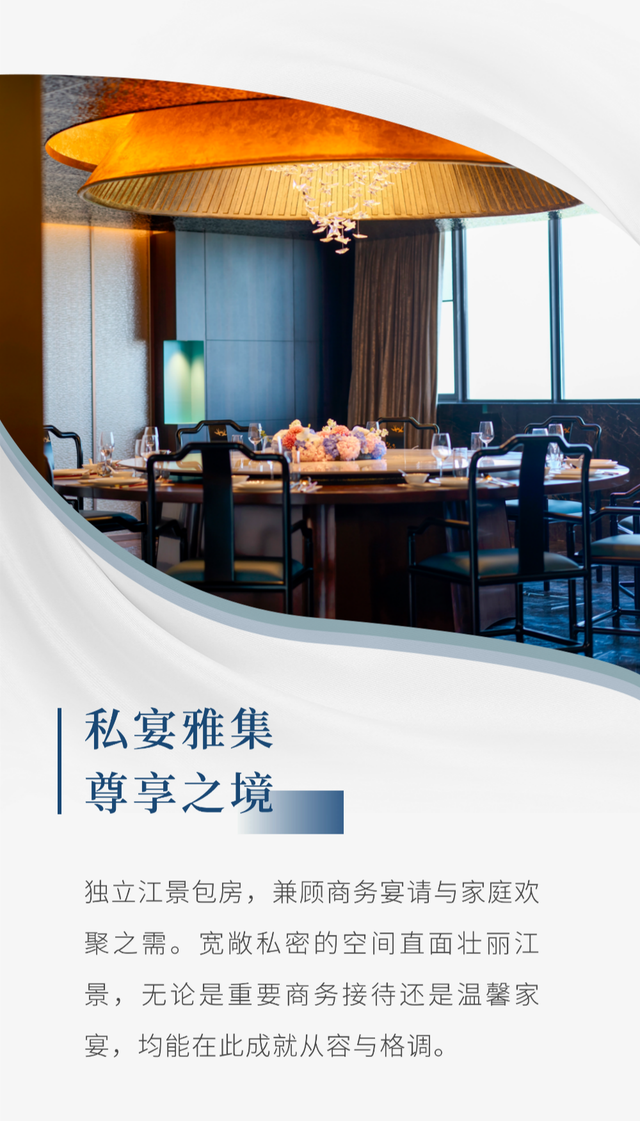 旅超・域见宝山｜入住宝山滨江，推窗见新年晨光：沉浸式开启你的悠然假日