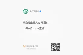 央广营养课｜年纪轻轻就“垮脸”？面部刮痧来帮忙图片