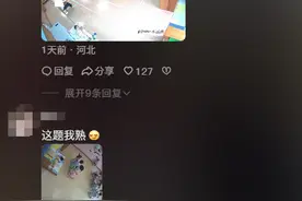 开学第一天爸爸接儿子放学，到教室时儿子正呼呼大睡：现场又等他睡了半个小时图片