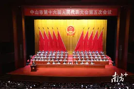 2025年中山地区生产总值预期增长5.5%｜中山两会图片