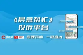 晨意帮忙丨求职变以租代购买车？男子应聘司机却先交两万六，公司：没协商余地，去起诉图片