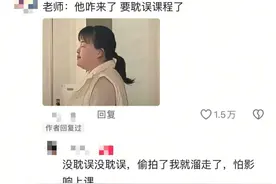我：“老师🤓，我回来看看你！”老师：“🥴千万别是复读，老天……”图片