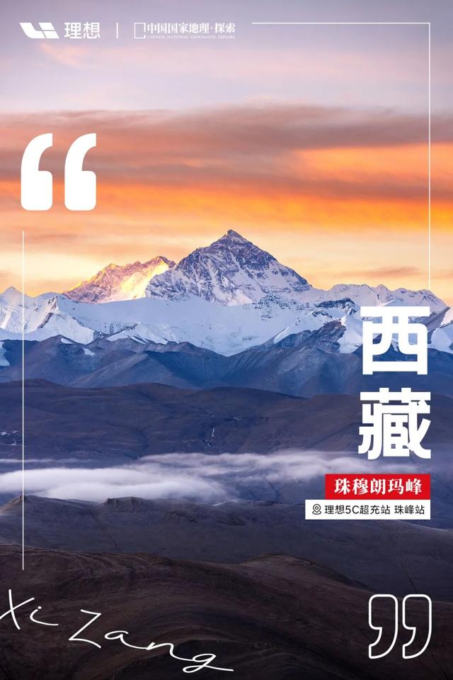 是时候，解锁新地图了！