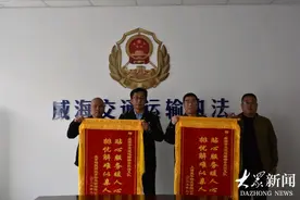 暖心护航大件运输  高效服务获赠锦旗图片