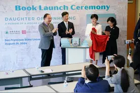 《我心归处是敦煌》英文版新书发布会在旧金山举办图片