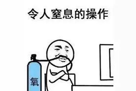 “误入”女厕所被解雇！男职工辩称：闹肚子走错，不超过10秒！法院怎么判图片