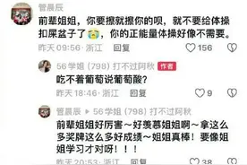 谁在操纵“擦边流水线”？图片