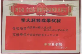 毛瑞青：赓续红色血脉，用中国技术点亮星空 | 所长书记谈“两弹一星”精神图片