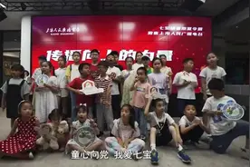 电视台、美术馆、戏水池、警犬营……这样的暑期“奇遇记”，太有意思了！图片