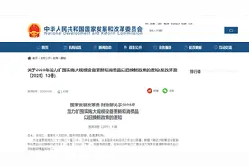 最高2万元，2025年汽车以旧换新补贴最新政策来了图片