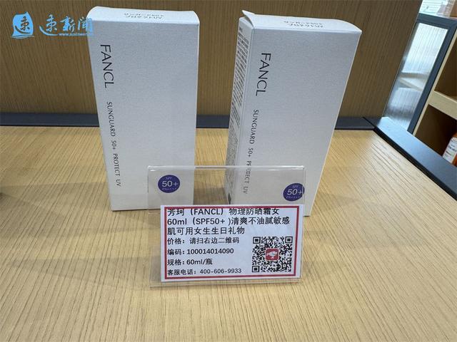 看得见、摸得着、放心购！宿报优选·京东全球购跨境体验店（宿迁馆）引购物热潮，全球好货扫码即达！