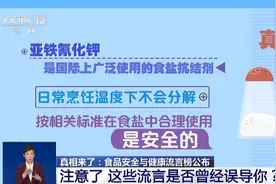 馒头冷冻3天就不能吃了？反季果蔬吃了有害健康？真相是……图片