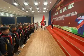 喜迎建队日 争做好队员——宁国市仙霞中心小学开展建队日活动图片