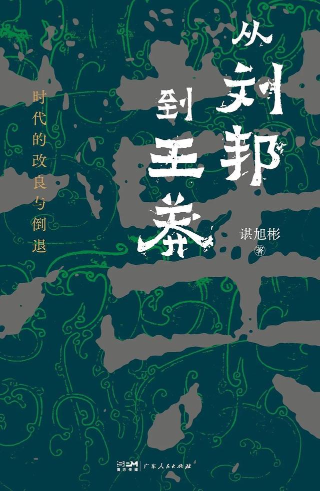 铁血长歌的大汉舞台上，会有人记得有匹小小驿马曾经走过