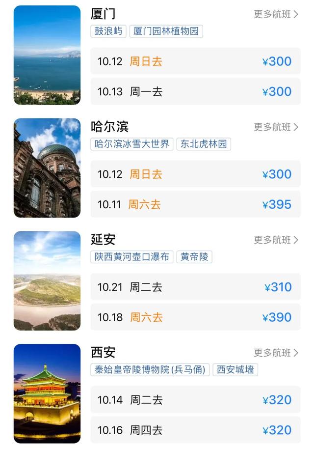 突然大跳水！暴跌84%