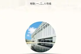 9月15日起，上博东馆试行散客免预约凭证入馆参观图片