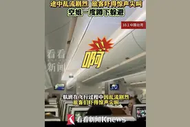 即将影响上海！一航班遇上“台风眼”，旅客吓到惊声尖叫！最新路径→图片