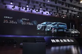 全新高山上市，聚焦“家庭”如何破局？图片