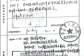 因桥本甲状腺炎被拒录，两人起诉招聘单位 法院驳回：不予录用并无不当图片