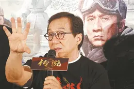 电影《传说》广州路演 ，成龙谈“27岁AI成龙”：一开始我是拒绝的图片