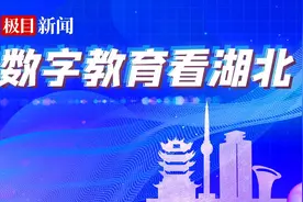 数字教育看湖北丨湖北当阳：数字化赋能教联体，让更多孩子在家门口上好学图片